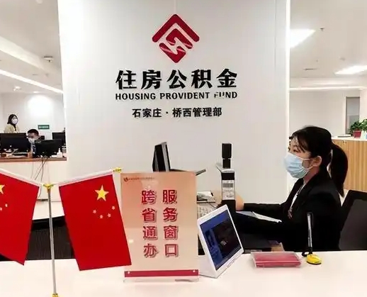 邹城离职后公司不给转公积金怎么办（离职后公司不给转社保怎么办）